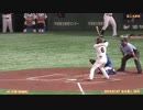 2019 巨人 ジャイアンツ 7月(仮)ホームラン集+ナイスプレー集[オールスター前まで]