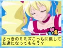 フィーリア王女とふたりはプリキュアSplash☆Star～848