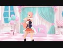 【#3D姫乃愛琳□】初お披露目！「おねがいダーリン」歌ってみた＆踊ってみた□□【Vtuber MMD】