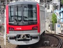 【バイノーラル走行音】 地下鉄日比谷線 中目黒～北千住 東武70000系