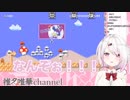【にじさんじ】思い出のほまーにに勝てる一縷の望みを見出す椎名唯華