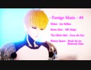 【MMDワンパンマン】Luv.4