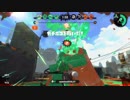 【スプラトゥーン2】S+底辺のガチホコ　15日目