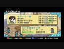 学校を作ろう！校長先生物語 31