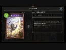 【倍速】乱入リオードロイヤルでランクマッチpart556【ローテーション】