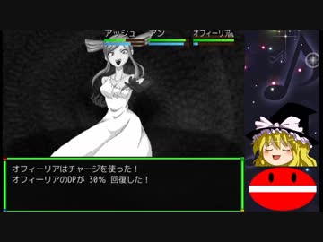【ゆっくり実況】メルヘンランドRPGで遊んでみた。その110