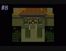 【LIVEALIVE】私のLIVEの意味を探すRPG【実況プレイ】 Part8