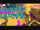 【日刊スプラトゥーン2】ランキング入りを目指すローラーのガチマッチ実況Season15-9【Xパワー2397ヤグラ】ダイナモローラーテスラ/ウデマエX/ガチヤグラ