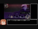 紅魔城伝説Ⅱ妖幻の鎮魂歌 NORMAL RTA 19:28.76　part2/4