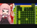 【テトリス99】琴葉茜がテトリスでバトロワ 12 ギリギリ