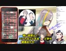 MZMを褒める歌衣メイカと黙って眺めるコーサカ