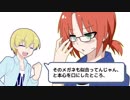 【whr腐】りょうくんなう！【トレス】