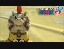【マリオカート8DX】 vs #151 ホネクッパパタテンローラー【実況】