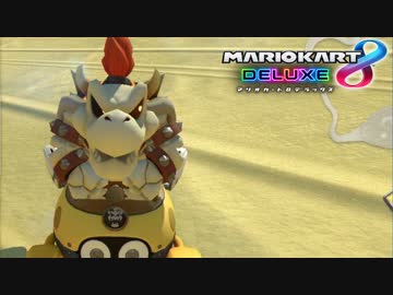 【マリオカート8DX】 vs #151 ホネクッパパタテンローラー【実況】
