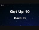 Get Up 10 - Cardi B Karaoke 【With Guide Melody】