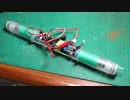 まるゆ、WTC製作開始