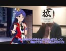 如月千早ソロライブを舞台袖から見守るPのシチュを催眠術で体験していただく