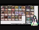 【MO】東北ずん子はローグデッキで遊びたい【レガシー】 part7