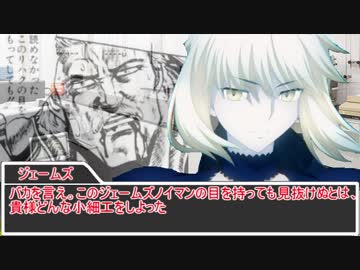 【sw2.0】もし魔法使いPTが魔法使い以外の仕事をしたら 6-1話【実卓リプレイ】