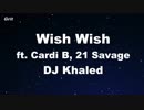 Wish Wish ft. Cardi B, 21 Savage - DJ Khaled Karaoke 【With Guide Melody】
