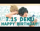 【7.15 デク's Birthday】緑谷出久で惑星ループ【踊ってみた】