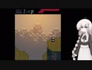 紲星あかりがANODYNEをやる。　#4