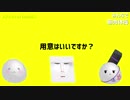 【APﾍﾀﾘｱMMD】筋肉は裏切らない～スクワット～put that ass up