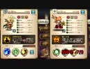【あの伝説が】ラングリッサー【再び・・・】Part９