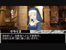 退魔師（見習い）道明寺歌鈴！　第九話③