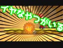 【実況】15年くらい前から嫌いだったよ【スーパーマリオメーカー2】