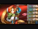 インペリアルサガ＿土の試練70クリア（金髪部隊）