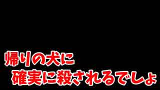 【上司と部下】無印バイオハザード#12