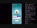 マリオシリーズ初のガチャ課金 ドクターマリオ ワールドでガチャ回し捲り放送