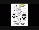 ARMS漫画描いてみた 2　燃えるよドラゴン