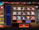 【アイギス】魔神デウスエクスマキナ降臨Lv15