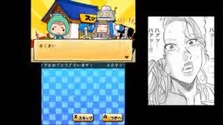 人気の 将太の寿司 動画 42本 ニコニコ動画