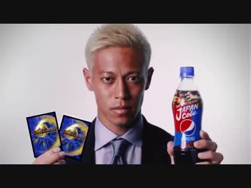 #本田とデュエルマスターズ