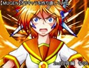 【MUGEN】オリキャラを作り直してみる　2nd白夜編　その6【不死鳥】