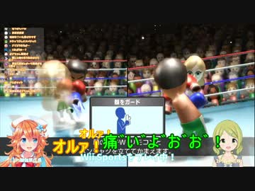 御伽原江良、幼女を殴る