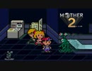 【実況】おにーさんだけど「MOTHER2」【#20】