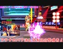 (KOF'98UMOL-497～499日目) 最狂ハーレム育成計画