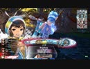 【WLW】火遠理くんと亀はズッ友だよ！【EX07火遠理】part22