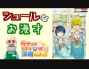 ラブコメじじいの漫画れびゅう#12「うたかたダイアログ」
