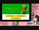 【にじさんじ】10円に命を張る夜見れな