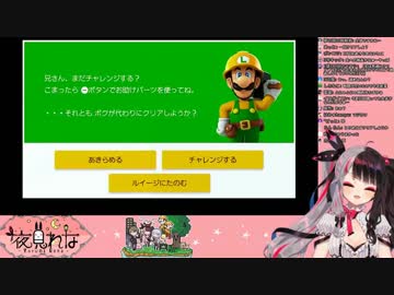 【にじさんじ】10円に命を張る夜見れな