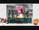 【ときめきメモリアル2 Part16】ルームメイト～五十嵐裕美～