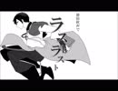 【人力文アル】徳l田l秋l声でラlスlトlラlスlト【手描き】
