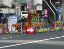 Big Jap Life (Big City Life - Mattafix)