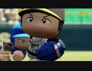 【パワプロ2018】高校生ドラフトのみで優勝を目指す Part9