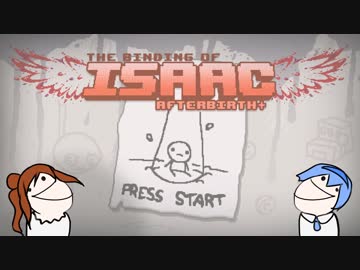【CeVIO実況】ささらが超鬼畜アクションやります part.20【The Binding Of Isaac: Afterbirth +】